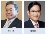 이재용 '주식감소액 1위' 이건희는 증가액 최다...삼성물산-삼성전자 가치에 엇갈려