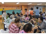 코스콤, 저소득 어르신 대상 한가위 명절음식 봉사활동