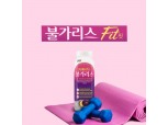 남양유업, 2030여성 위한 체지방 특허 유산균 '불가리스 Fit' 출시