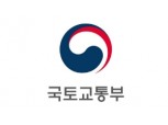 국토부 “서울시와 부동산신탁사 규제 강화 협의한 바 없다”