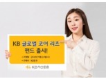 부동산펀드·공모형 리츠 배당소득에 세율 9% 분리 과세 혜택