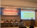 키코 공대위 "DLS 판매행위는 명백한 사기…소송통해 투자자 손해배상 지원"