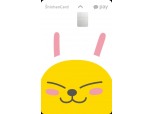 신한카드, 카카오페이 신한 체크카드 10만장 돌파