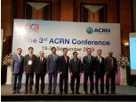 신현준 신용정보원장, 베트남서 열린 제3차 ACRN 콘퍼런스 주관