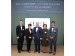 서경배과학재단, 신진과학자 4인 선정...연구비 100억원 지원