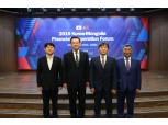 은행연합회, 몽골은행협회와 '한·몽골 금융협력포럼' 개최