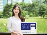 KTB투자증권, 새 MTS ‘빙고스마트’ 출시