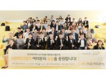 국민은행, 사회적기업 대상 'KB 소호 멘토링스쿨' 2기 입학식