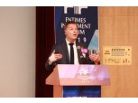 [2019 한국금융투자포럼] BNP파리바 매튜 브루머 디렉터 “유럽 부동산, 대출 비중 높고 헤지 프리미엄 있어 이익률 높아”