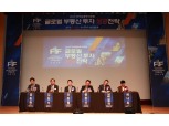 김희석 하나대체투자자산운용 대표 “해외 부동산 투자 아직 걸음마 단계...다변화된 글로벌 투자로 나아가야”