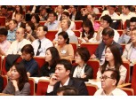 해외 부동산 투자, 트렌드·투자 전략은 뭘까