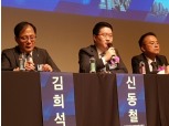 [2019 한국금융투자포럼] 신동철 미래에셋자산운용 부동산투자 본부장 “가장 중요한 것은 믿을 수 있는 파트너를 만나는 것”