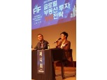 써니 최 리멕스 디렉터 "호주 부동산 사기, 베이스 놓친 결과"