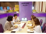 중소기업 해외 진출 팔 걷은 현대홈쇼핑 …"호주 시장 진출 지원"