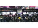 LG유플러스 ‘U+5G 체험존’ 체험고객 6개월 만에 200만 돌파