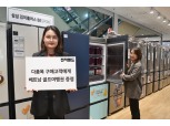 전자랜드, 다품목 구매고객에게 베트남 골프여행권 증정