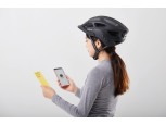 '킥보드, 자전거 탈 때 헤이카카오' 카카오, 스마트 헬맷 세나 출시