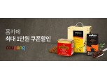 쿠팡, '커피·원두·차' 카테고리 리뉴얼