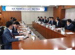 한국거래소 "공모리츠 활성화 위해 상장제도 개선 추진"