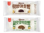 SPC삼립, '허쉬초코호빵' 등 한정판 호빵 24종 선봬