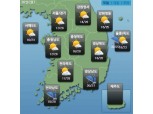 [오늘날씨] 중부지역 맑음...제주·경남·전남 비