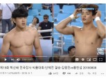 '차세대 강호동은 누구?' KBS, 나는 씨름선수다 론칭...물 들어올 때 노 젓는 잘 생긴 곰들