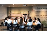 스타벅스, 어르신 바리스타 위한 전문 강사단 발대식 진행