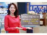 우리은행, 퇴직연금 수익률 개선 서비스 강화