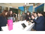 LG유플러스, 사옥 내 5G 체험 전시관 연말까지 전면 개방