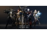 사전예약 ‘500만’ 돌파 리니지2M, 15일부터 사전 캐릭터 생성 진행