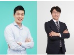 P2P금융업계, 법정 협회 출범 작업 개시