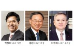 박정호·하현회, 일상이 즐거운 5G콘텐츠 경쟁