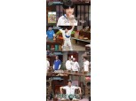 엑스원 손동표, 난데없는 애교 방출+끼부림에 男 출연진 폭발 "야, 야, 야!"