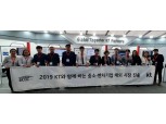 ‘KT 브랜드 파워’ KT 협력사, 올해 520억 해외 매출 달성…지난해보다 7배 증가