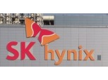 “SK하이닉스, 반도체 수요 회복 지속 기대”- 한국투자증권