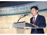 한국거래소, 서울·경인 지역 코스닥 상장법인경영진 간담회 개최
