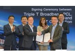 KT, 태국 인터넷사업자와 IPTV 상용화 위한 종합 컨설팅 계약 체결