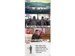 대한민국 VS 북한 월드컵 예선 '중계 불가'에 외신 일침 "사회적 목적으로 스포츠 이용"