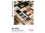 현대카드 스토리지 ‘RE:ECM’ 전시 개최