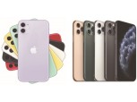 SKT·KT·LG유플러스, 18일부터 아이폰11 시리즈 사전예약 돌입…25일 정식 출시