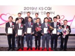 KT그룹 ‘2019 콜센터품질지수(KS-CQI)’서 5관왕 달성