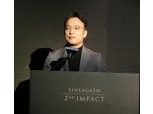 “리니지2M, 2020년 글로벌 합산 매출 7000억원 기대”