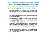 국민콜110 무료 통화 가능, 365일 24시간 'CALL'