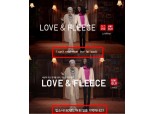 유니클로 야나이 회장 "한국 반일 이해된다" 했는데...'위안부 조롱 광고' 논란?