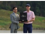 국내 PGA 투어 '더 CJ컵' 성료...4만7천여명 방문