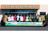 롯데제과 닥터자일리톨버스, 제주도 지역 주민 방문 진료