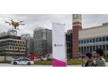 LG유플러스, AI 음성인식 기반 5G 드론 ‘U+스마트드론’ 공개 시연