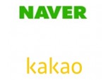 네이버, 카카오 뉴스심의위 16개 매체 허위사실 기재 적발 하반기 평가 22일 접수 시작