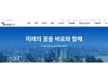 바로저축은행, 경영유의·기관주의 '무더기 징계'