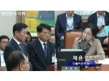 [2019 국감] 정채봉 우리은행 부행장 "DLF 사태 죄송…사태 책임지겠다"